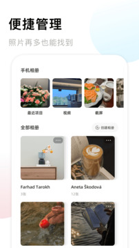 王中王论坛王中王彩票论坛 V1.4.14 官方最新版 0
