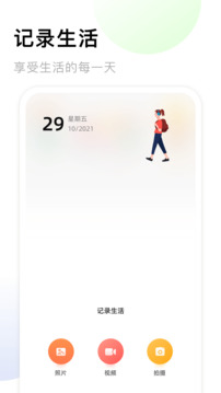 管家婆三期必开一期精准预测 V18.36.24 官方最新版 1