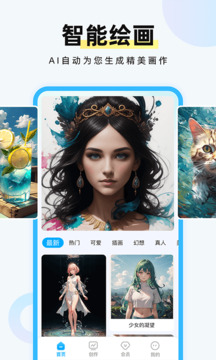 beats365唯一官网入口 V47.92.54 官方最新版 2