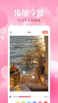 看片软件 V2.73.81 官方最新版 1