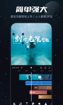 金沙足球正版app下载 V2.7.17 官方最新版 3