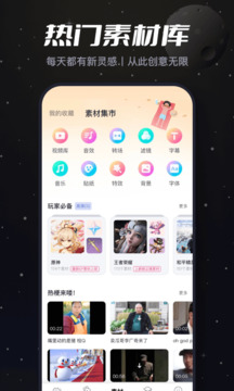 一起c V35.8.86 官方最新版 2