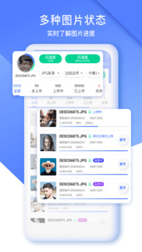 彩神iiv登录首页 V63.6.55 官方最新版 1