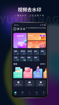 9·1樱花PPT网站大片 V38.8.67 官方最新版 0