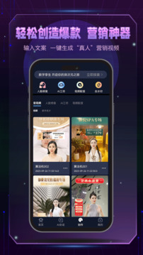 王中王论坛王中王彩票论坛 V5.8.22 官方最新版 3
