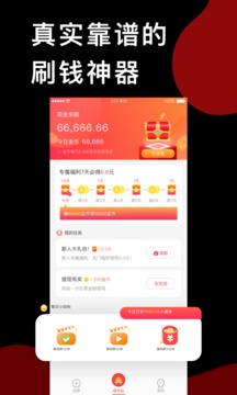 金沙足球正版app下载 V65.1.65 官方最新版 0