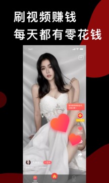 91看片 V43.61.49 官方最新版 3
