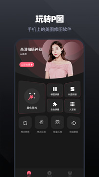 鉴黄师app V9.9.22 官方最新版 0