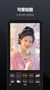 大舞台pg V71.3.66 官方最新版 2