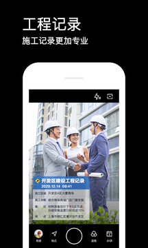 管家婆三期必开一期精准预测 V6.45.76 官方最新版 3