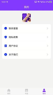 啪啪视频 V17.39.81 官方最新版 2