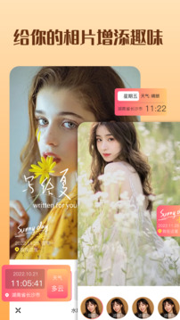 91黄 V6.9.52 官方最新版 3