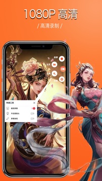 红桃视频 V5.9.29 官方最新版 3
