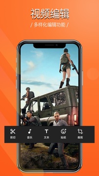 性巴克下载 V3.65.97 官方最新版 0