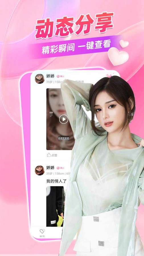 西瓜视频免费 V8.3.91 官方最新版 0