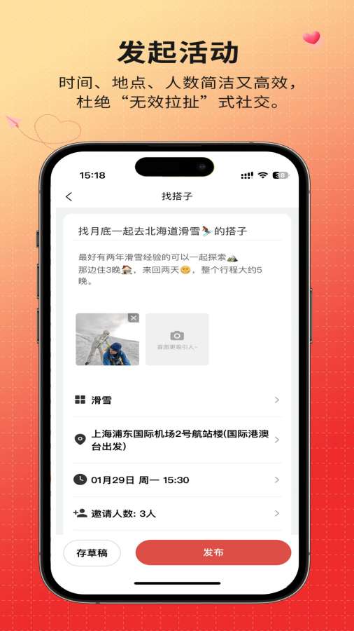 啪啪视频 V75.7.49 官方最新版 3