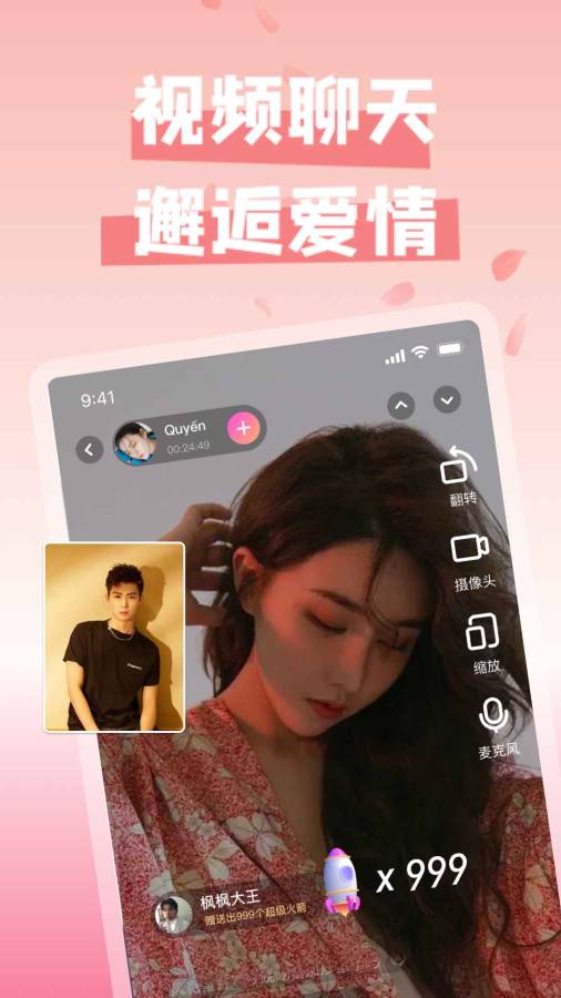香蕉视频 V63.26.15 官方最新版 0
