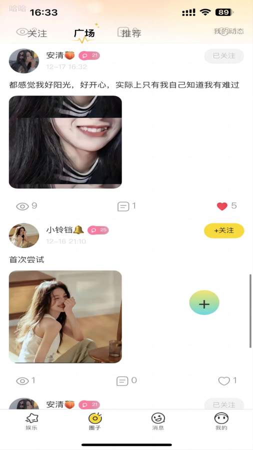 非凡下载app V99.7.77 官方最新版 2