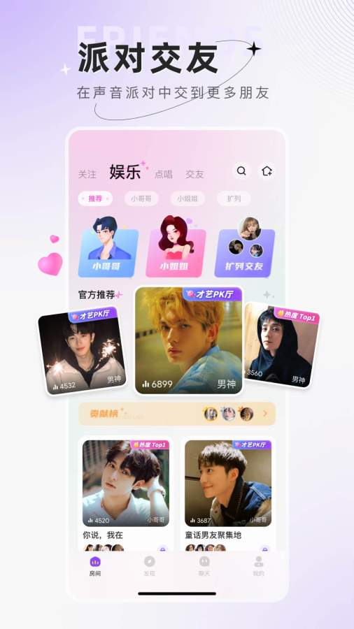 91黄 V7.52.11 官方最新版 1