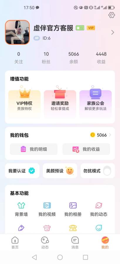 kuauyun手机登录入口 V7.5.63 官方最新版 2
